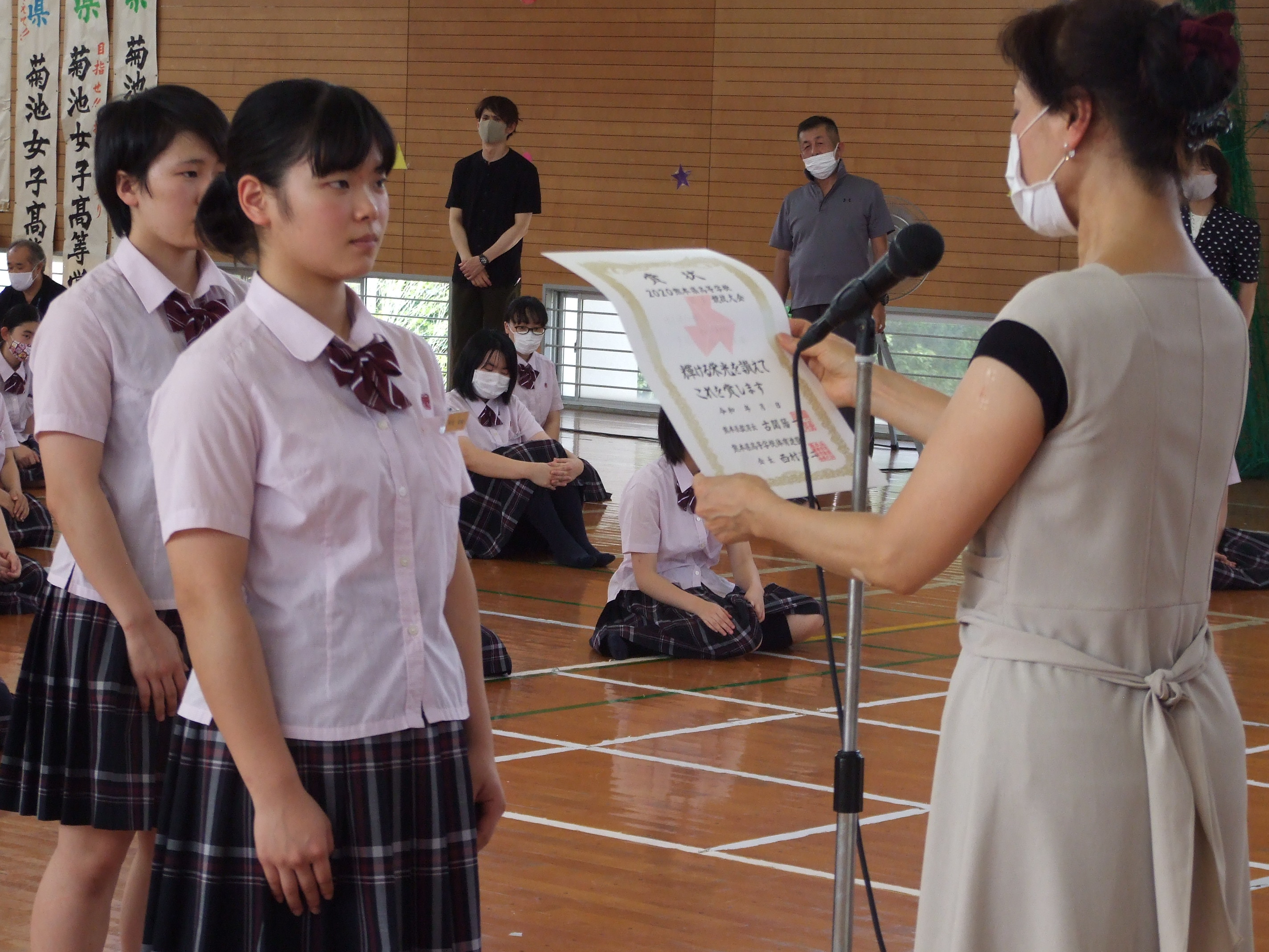 高校 部 女子 菊池 剣道